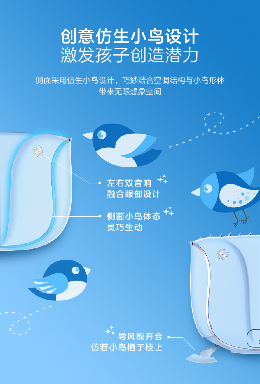 智慧鳥(niǎo)