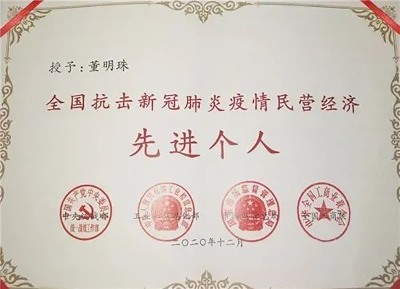 欽州中億電器銷(xiāo)售有限公司