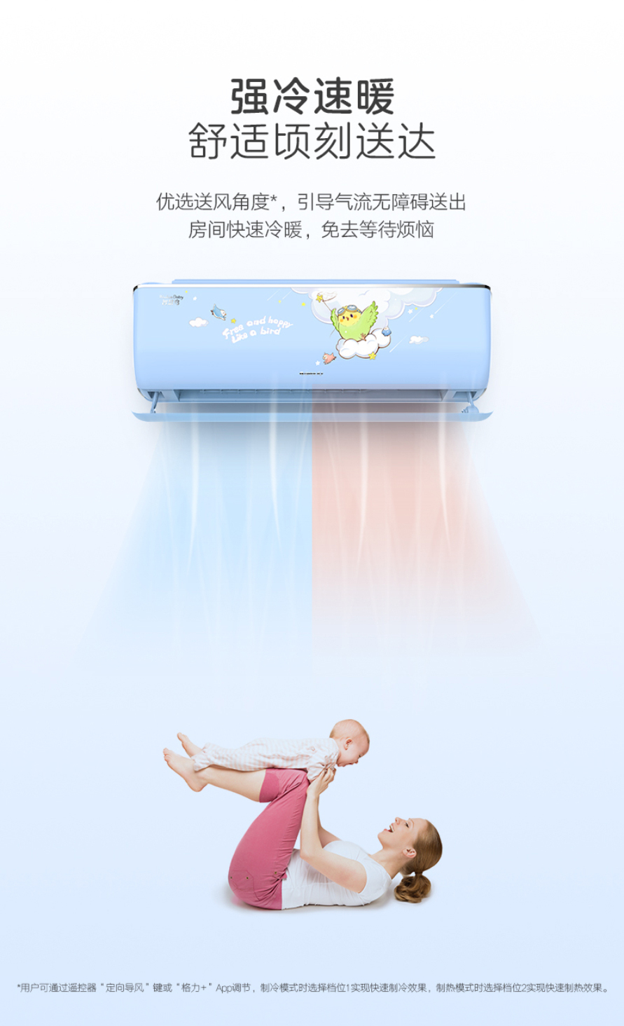 智慧鳥(niǎo)