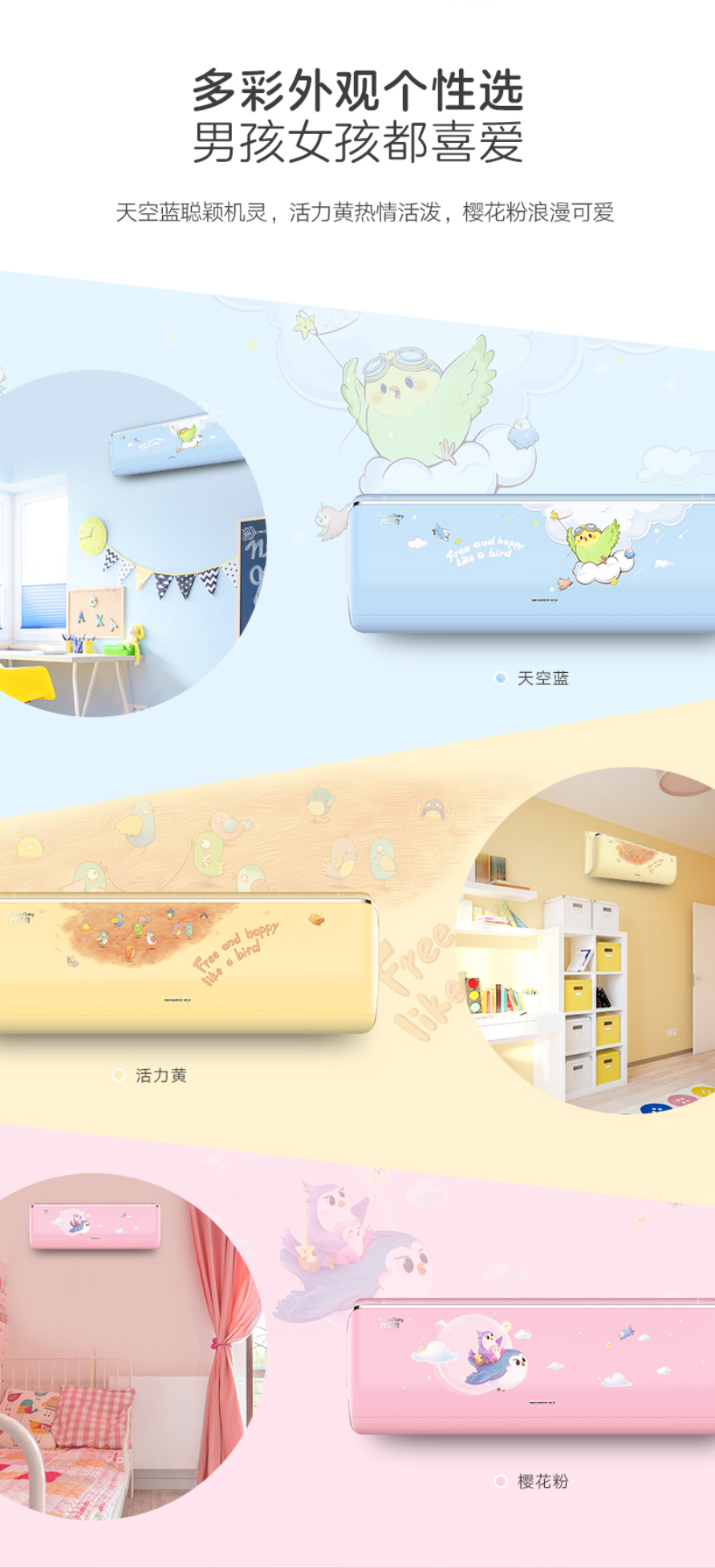 智慧鳥(niǎo)