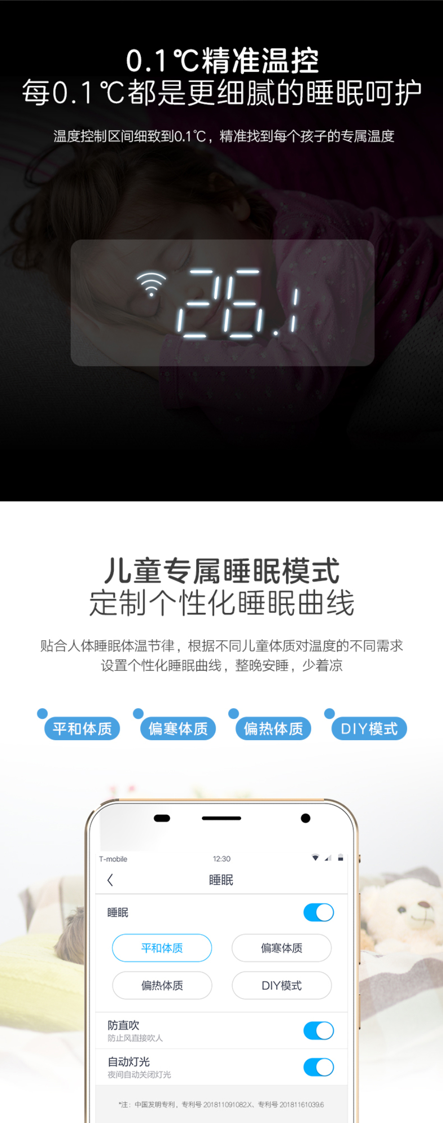 智慧鳥(niǎo)