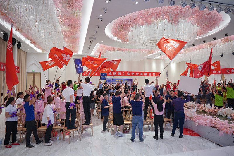 廣西【同城企業(yè)商會(huì )】欽州全員融合會(huì )啟動(dòng)！