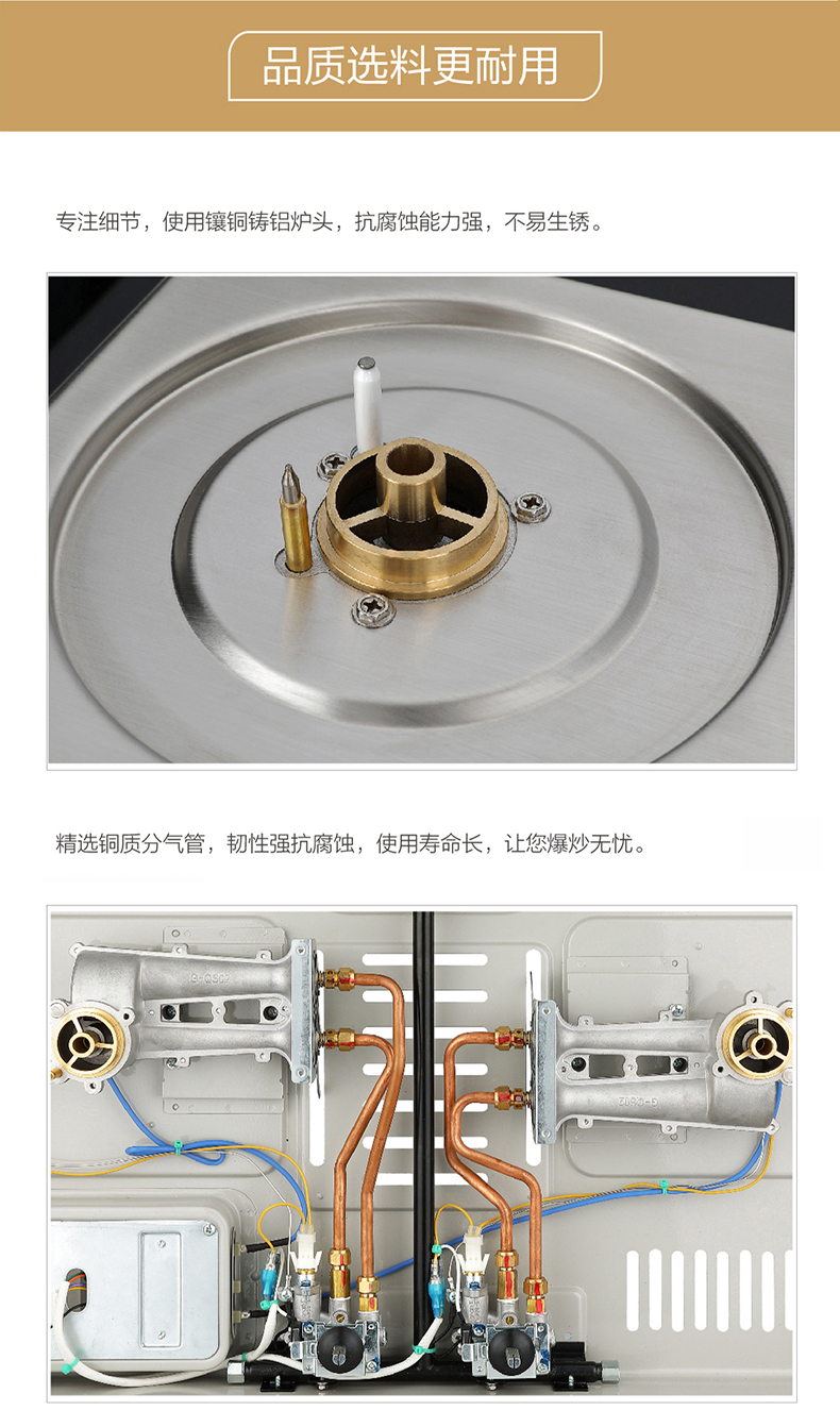 勁火高效燃氣灶JZT-QS02BaJZY-QS02Ba