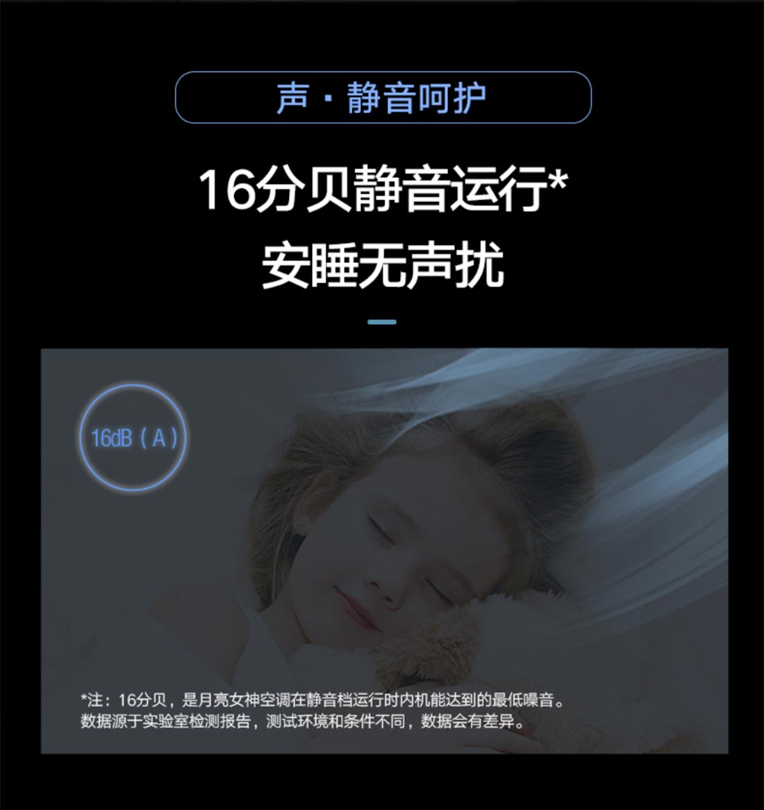 月亮女神