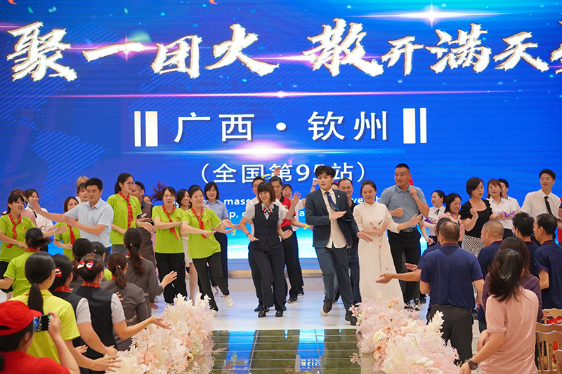 廣西【同城企業(yè)商會(huì )】欽州全員融合會(huì )啟動(dòng)！