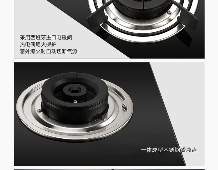 穩火直噴燃氣灶JZT-QS03BJZY-QS03B