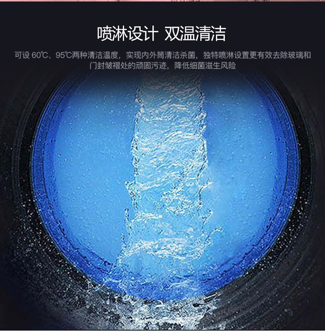凈靜洗干一體機