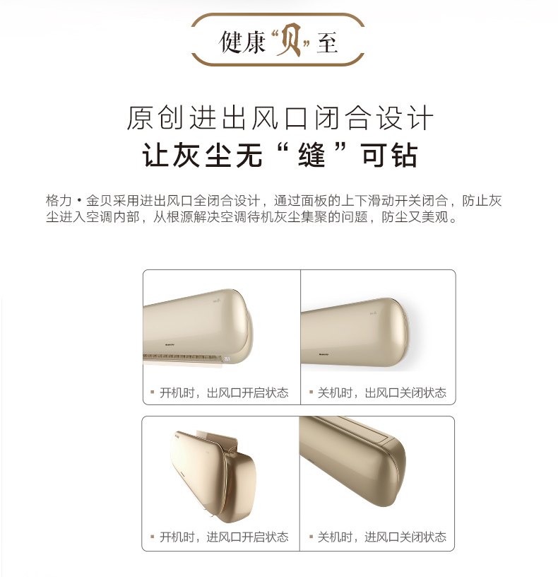金貝