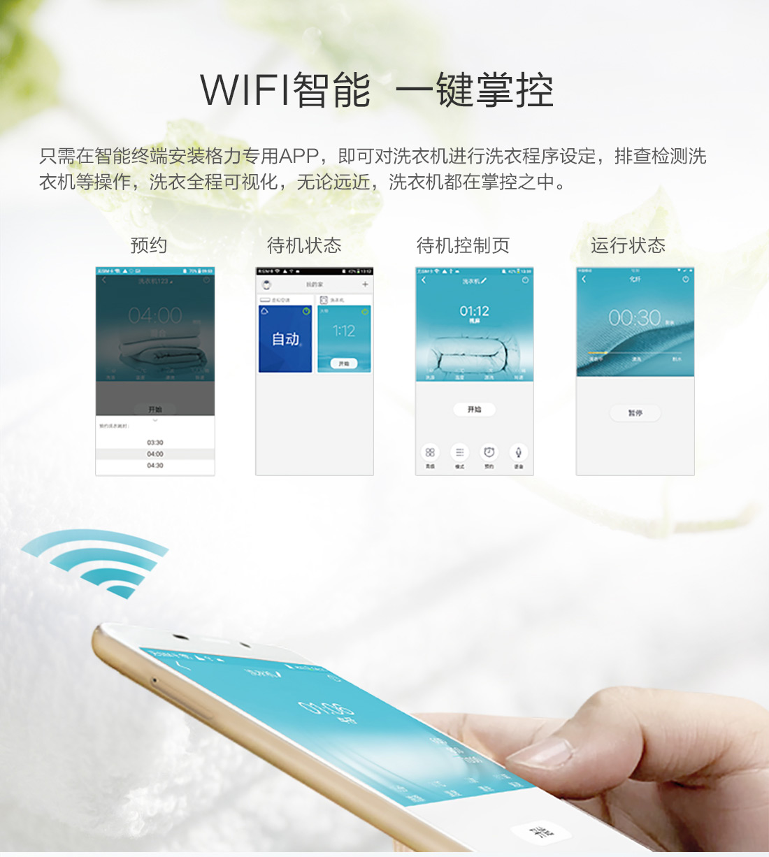 凈靜洗干一體機