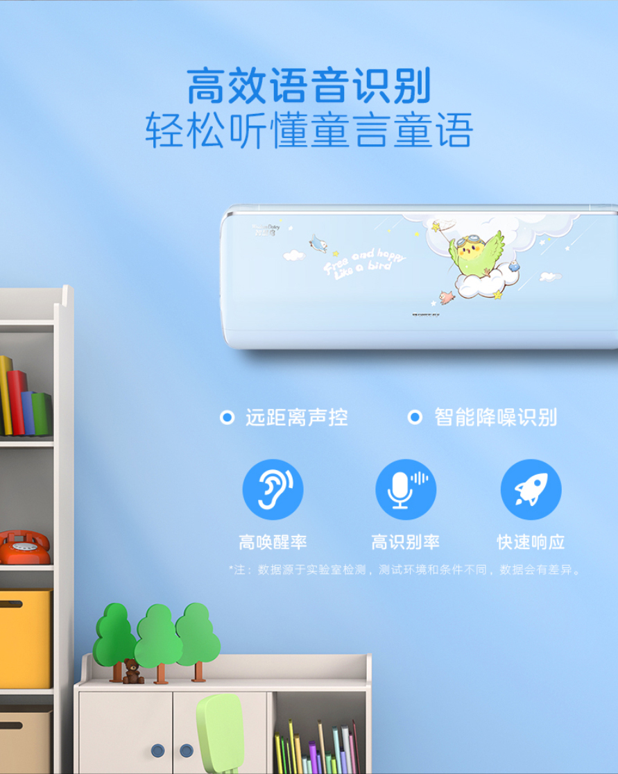 智慧鳥(niǎo)