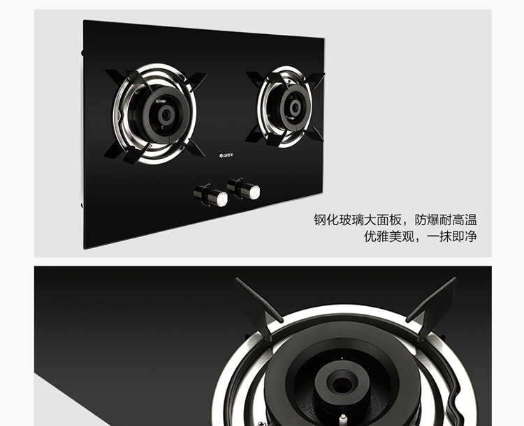 穩火直噴燃氣灶JZT-QS03BJZY-QS03B
