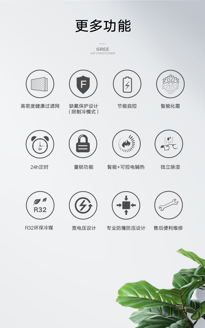 天麗