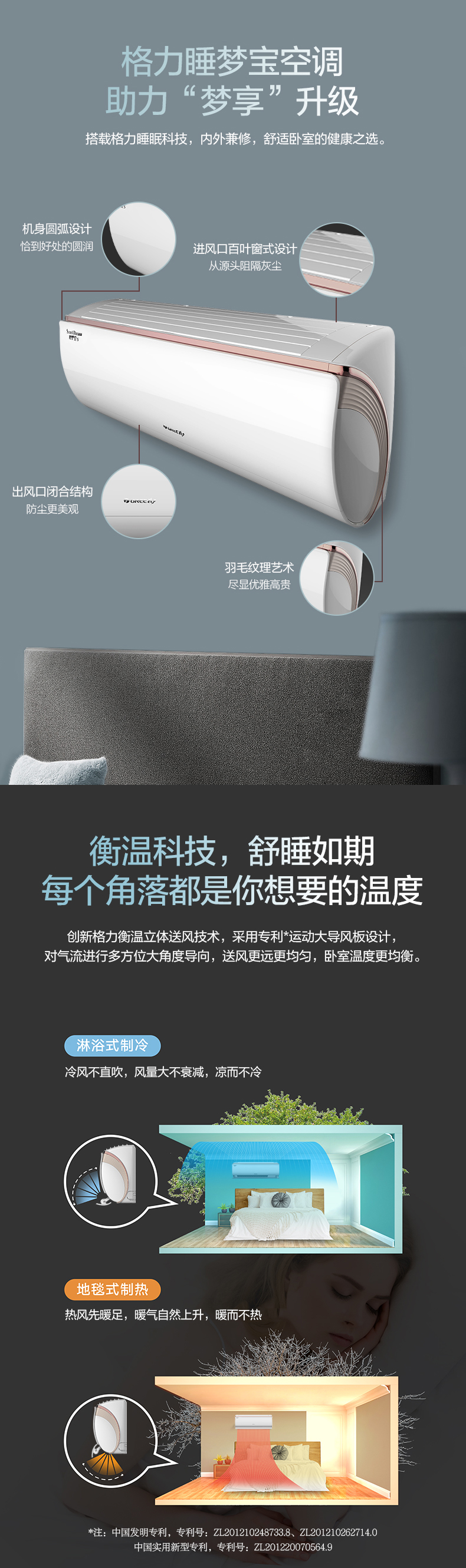 睡夢(mèng)寶