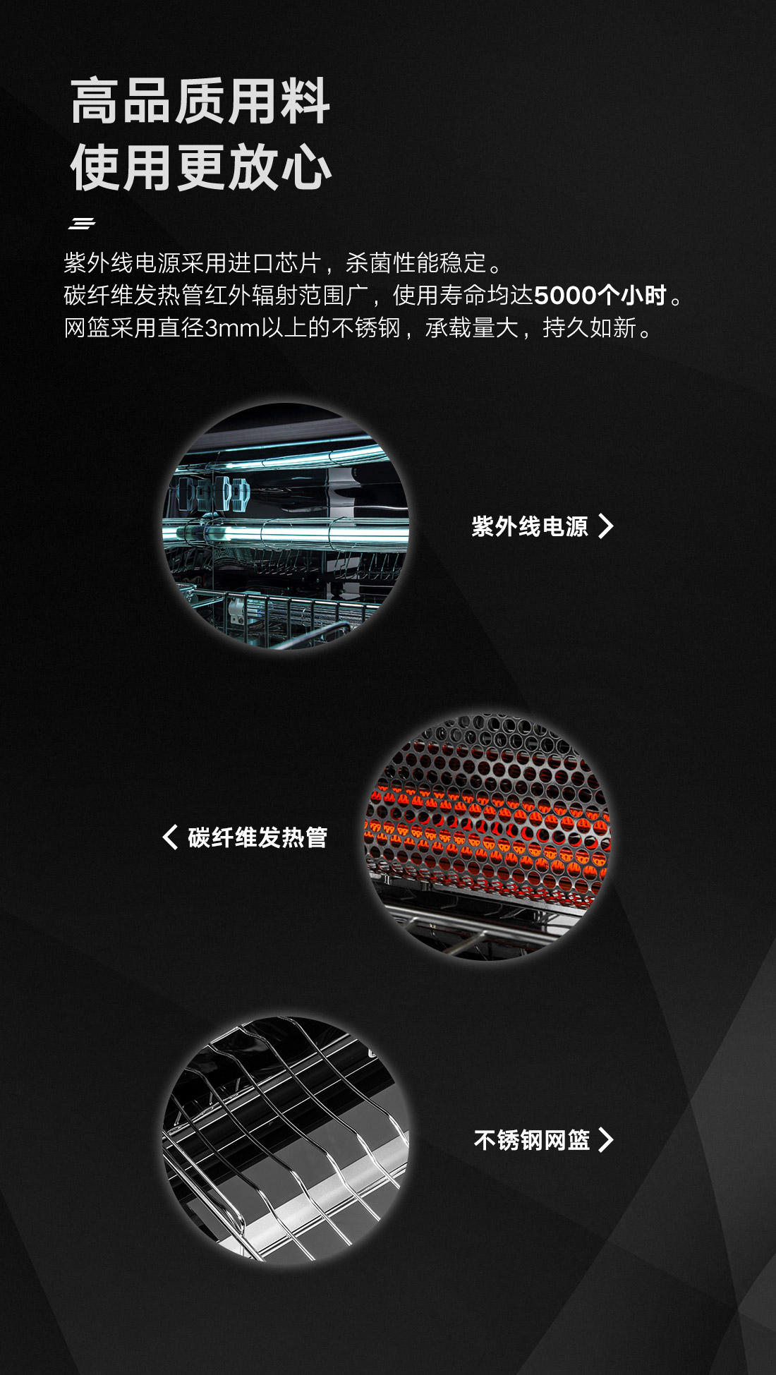 消毒柜XZTD105A-03