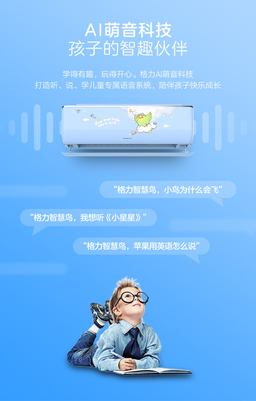 智慧鳥(niǎo)