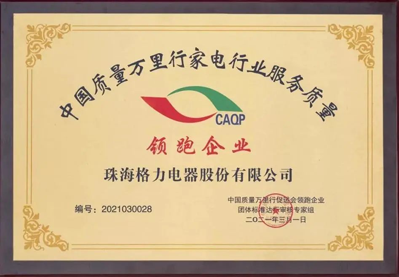 欽州中億電器銷(xiāo)售有限公司