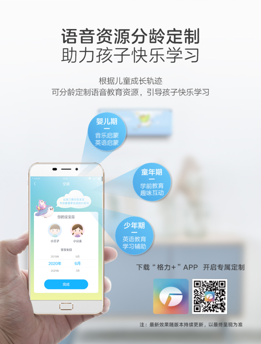 智慧鳥(niǎo)