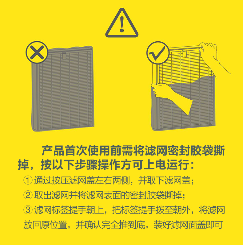 殺病毒空氣凈化器KXJFA300-A02
