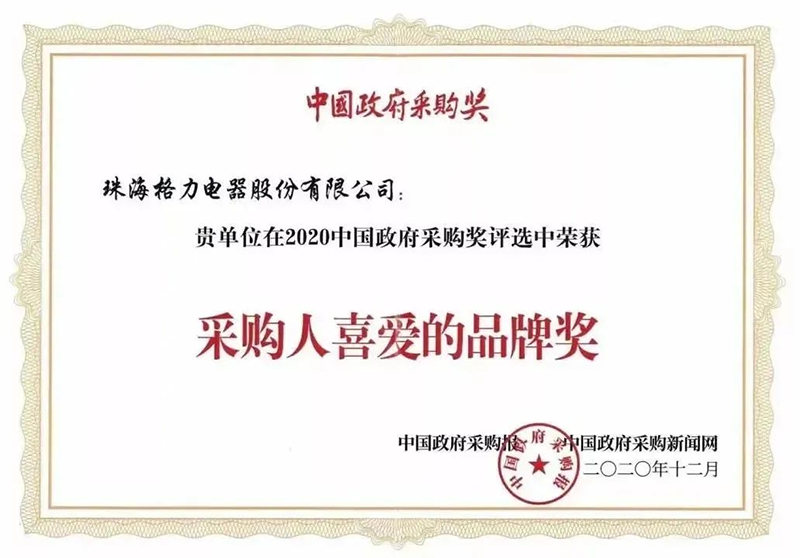 欽州中億電器銷(xiāo)售有限公司