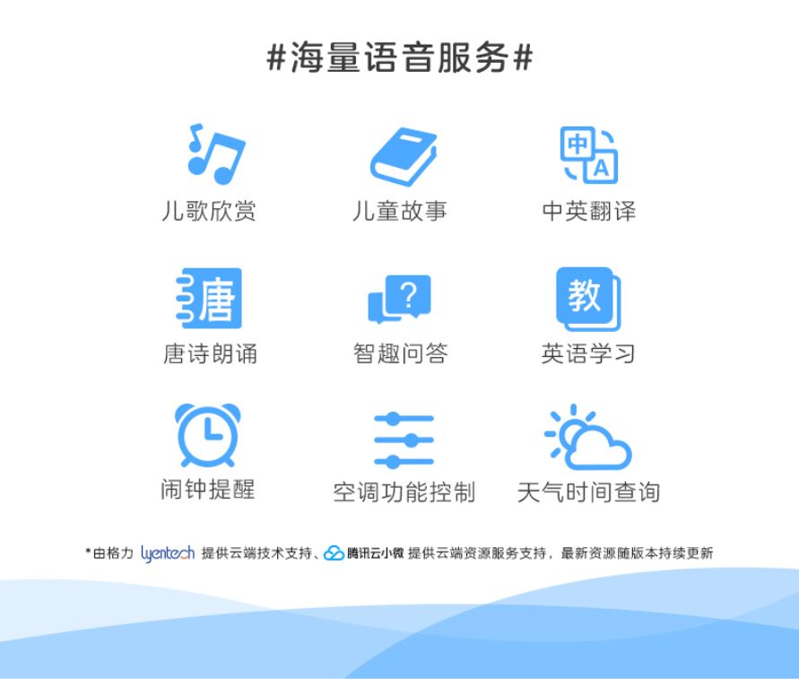 智慧鳥(niǎo)
