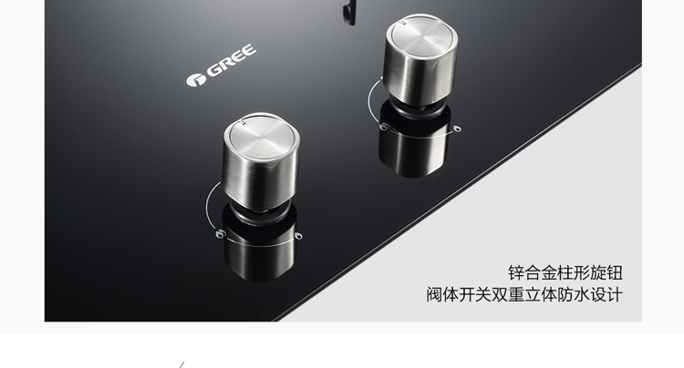 穩火直噴燃氣灶JZT-QS03BJZY-QS03B