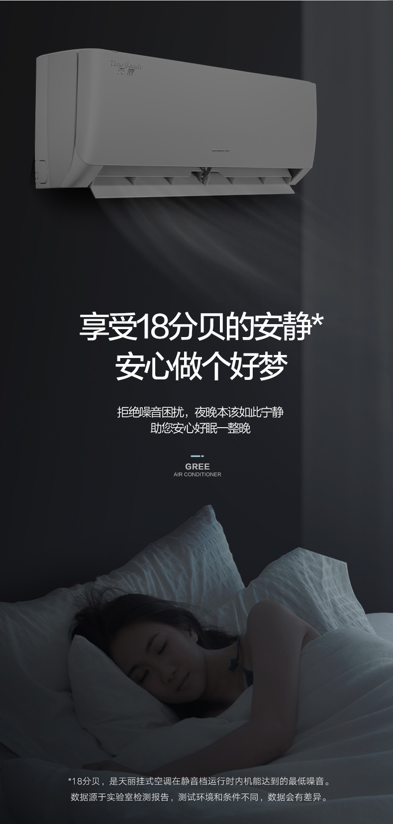 天麗
