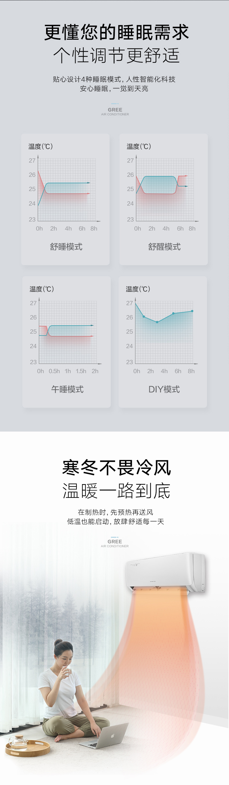 天麗