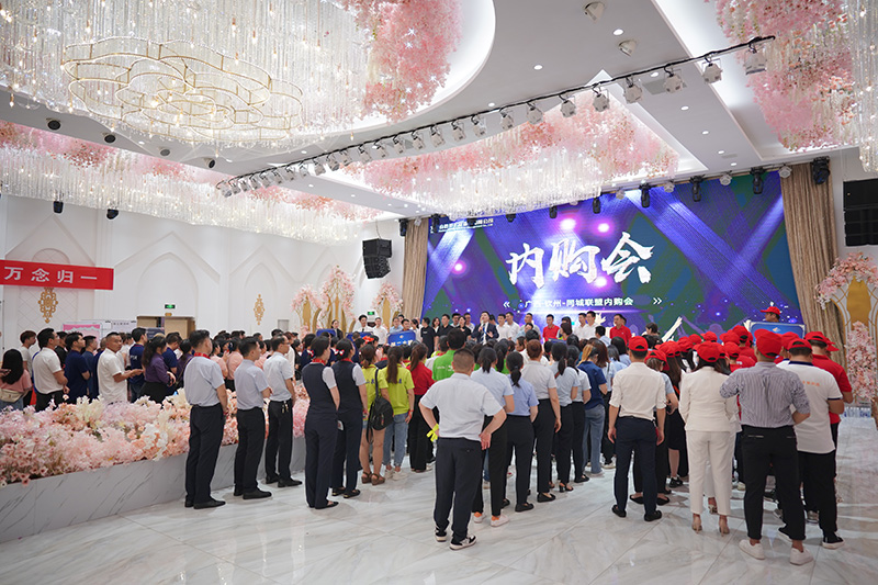廣西【同城企業(yè)商會(huì )】欽州全員融合會(huì )啟動(dòng)！