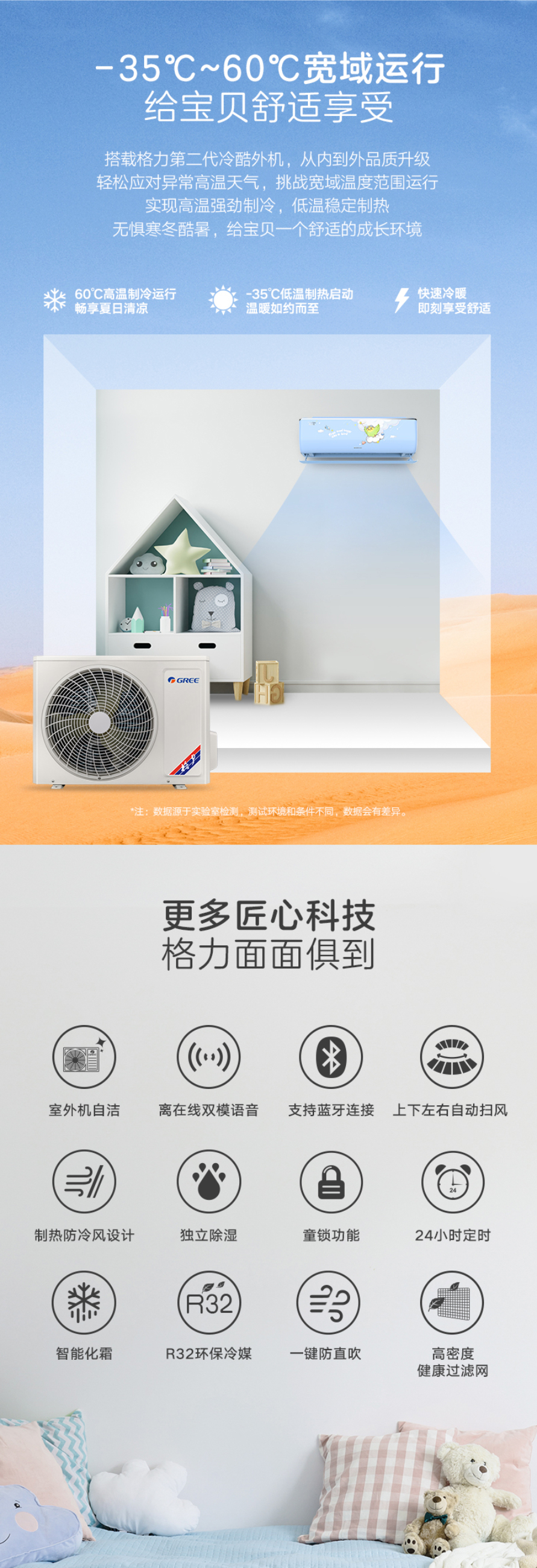 智慧鳥(niǎo)