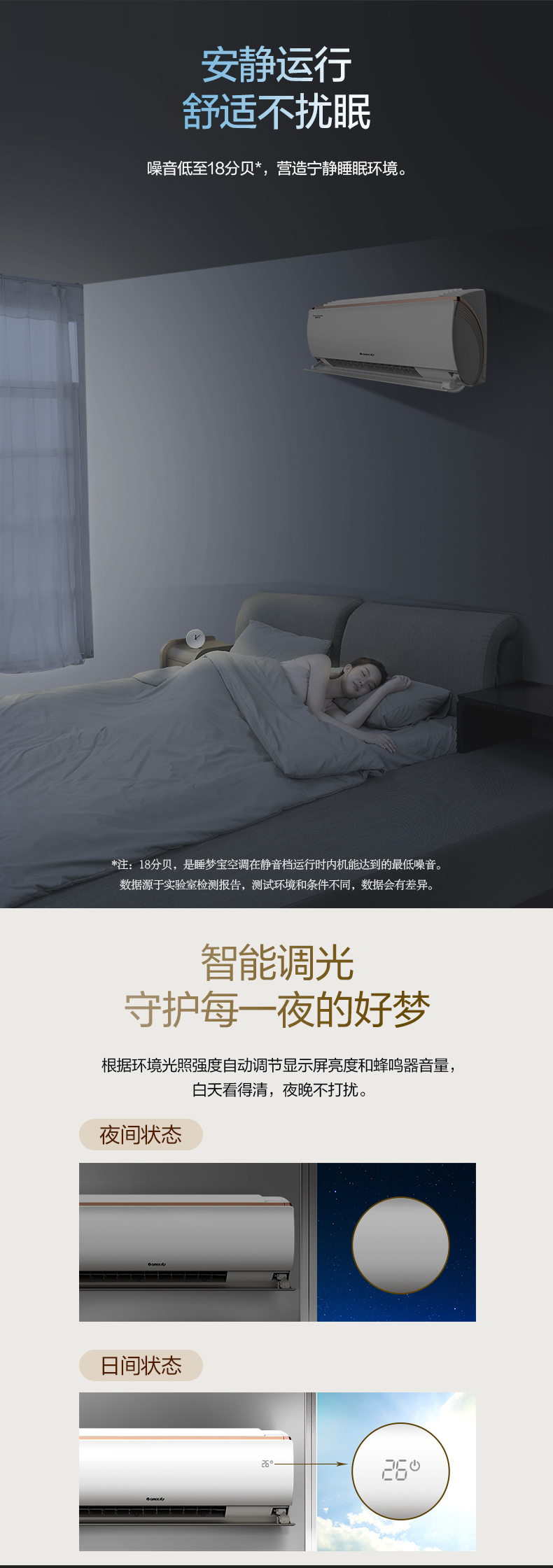 睡夢(mèng)寶
